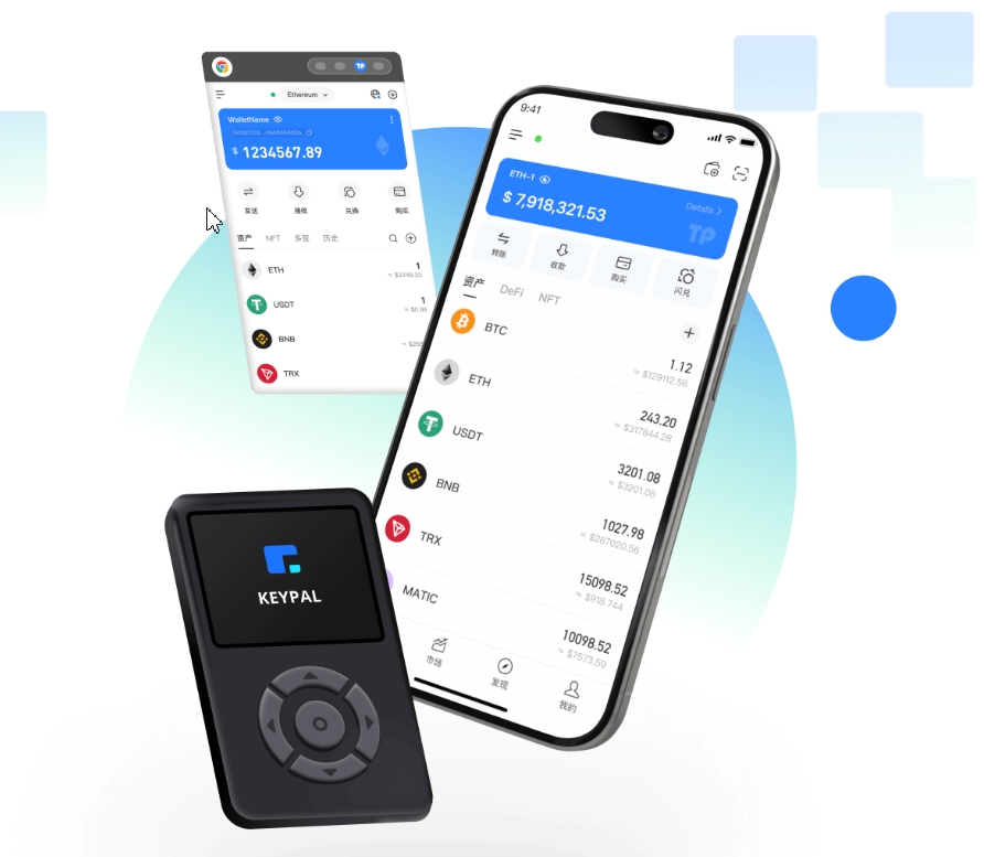 中马